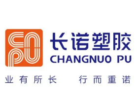 【会员风采】江苏长诺运动场地新材料有限公司